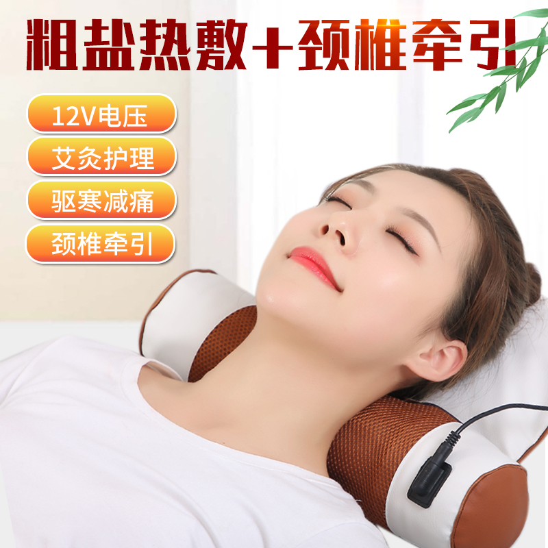 Cervical Pillow Salt Bag, Sea Salt Coarse Salt Large Granule Heating Pack, Electric Heating Cervical Heating Bag, Physiotherapy Bag, Moxibustion Salt Pack Cervical Pillow Salt Bag, Sea Salt Coarse Salt Large Granule Heating Pack, Electric Heating Cervical Heating Bag, Physiotherapy Bag, Moxibustion Salt Pack