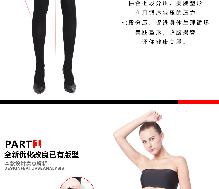 Đầm xòe Ý cộng với tất nhung và quần tất mùa thu tất nam cổ ngắn