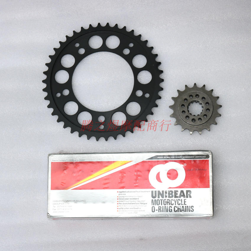 Locomotive accessories VT750 Shadow sand all 750-04-07 years with large fluted disc size toothed chain disc