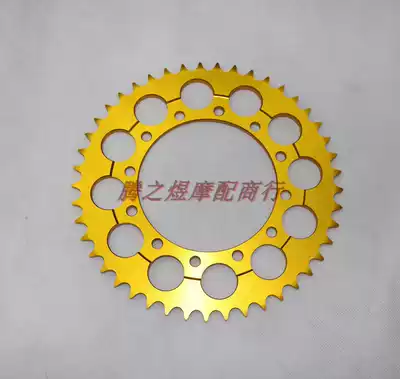 NSR250 P4 4 (520) modified large aluminum alloy front large gear plate large sprocket big gear