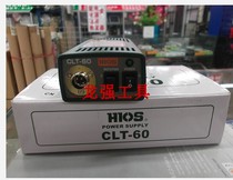 CLT-60 power supply adapter power supply HIOS power supply 3000 4000 6500 power supply 1 also includes mail