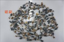 Electric batch carbon brush Qili speed electric batch carbon brush 9250L 3220 8000 9230 1300 100