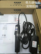 Original Qili speed electric batch BSD-101 102 in-line electric batch complete set of Bisodi