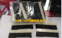 Adjustable screw machine brush NSB screw machine brush NSRI screw machine brush