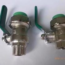 Weixing Weixing PPR water pipe PPR Yang single live ball valve hot melt single outer wire valve plumbing accessories