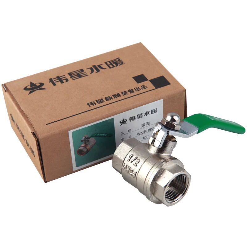 Weixing thicker copper nickel plated valve 4 min copper ball valve brass inner wire valve tap switch wire pipe