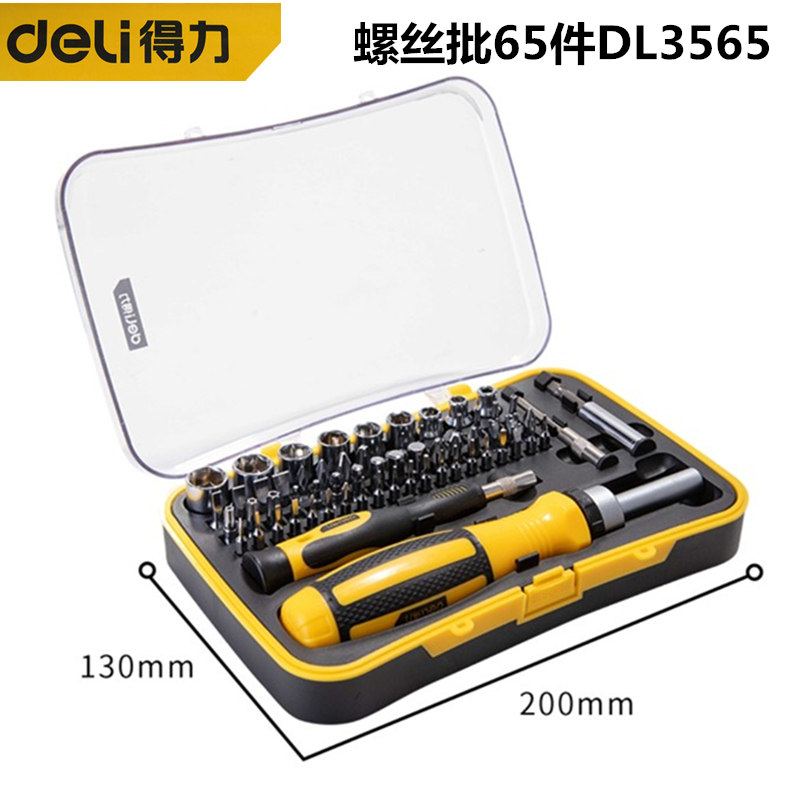 Deli 33 45 65-piece precision maintenance electronic screwdriver set DL1033D DL1045D DL3565
