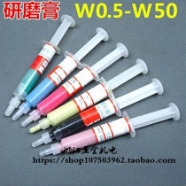 Ordinary diamond grinding paste grinding sand W0 5-W50 Diamond gypsum grinding Jade jadeite agate glass ceramic