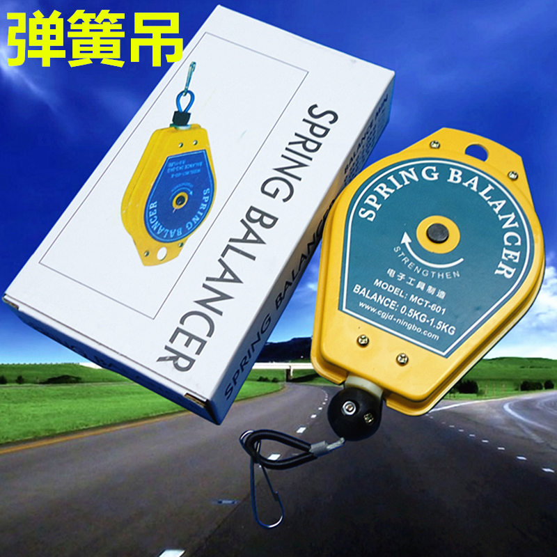 Electric screwdriver Pneumatic screwdriver Balancer Tension device Spring hanging telescopic suspension Electrical pneumatic tools Assembly line matching