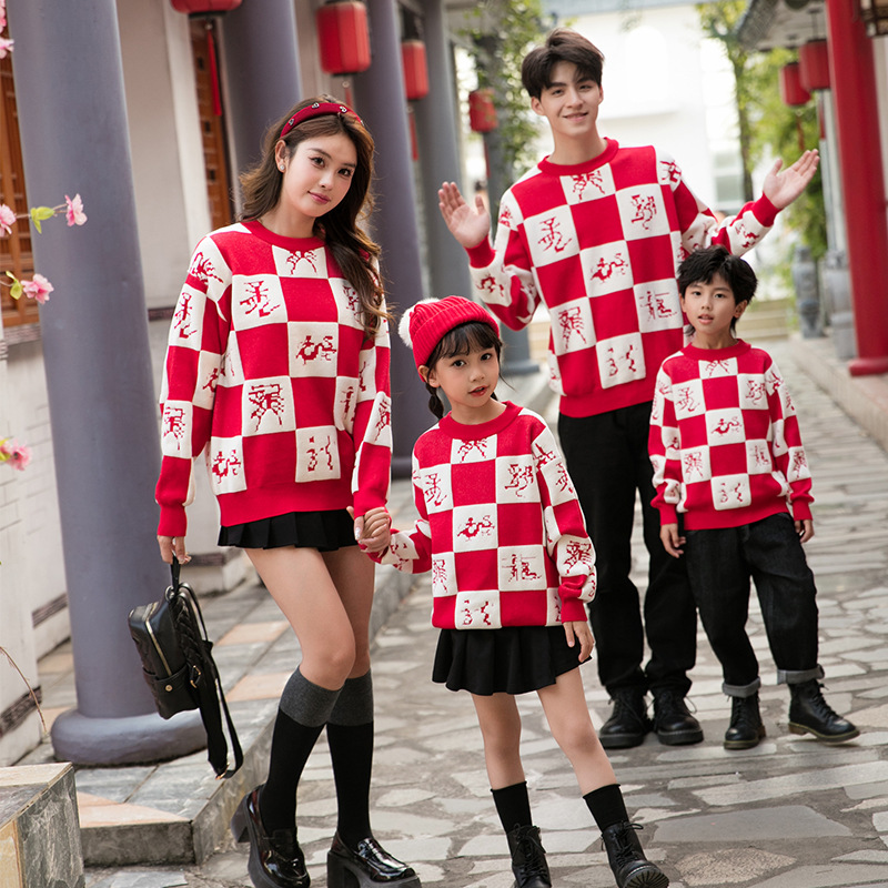 New red parent-child sweaters 2024 Longyear mother and son clothes brothers winter clothing pro-dress jacket for Chinese New Year's clothes-Taobao