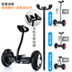 xe thăng bằng kub Xe cân bằng trẻ em Xinlian hai bánh xe điện song song xe 10 inch off-road hai bánh du lịch trẻ em sinh viên xe thăng bằng bunzi chillafish