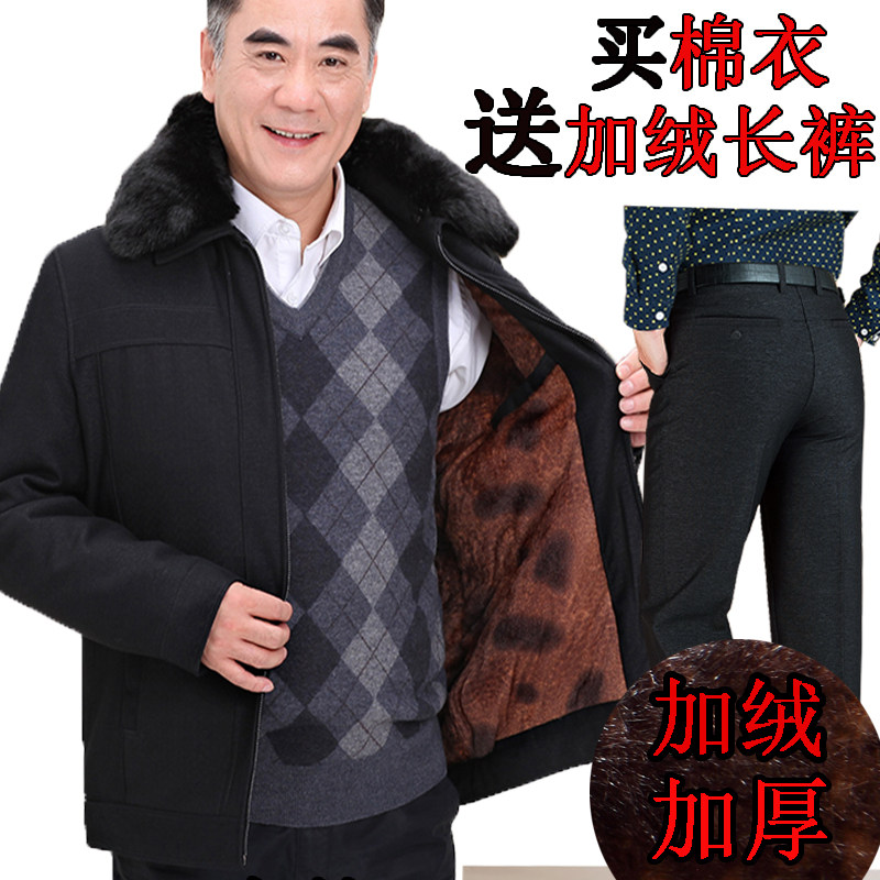 Blouson hiver pour homme   OTHER en Coton - Ref 3115184 Image 3