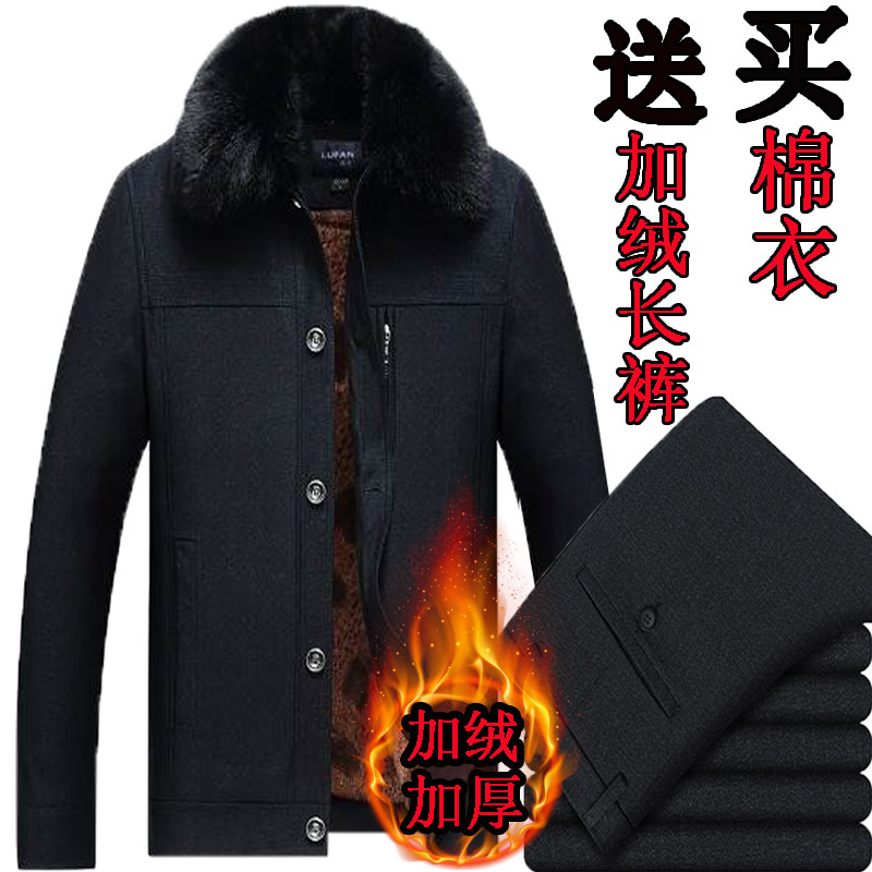 Blouson hiver pour homme   OTHER en Coton - Ref 3115184 Image 1