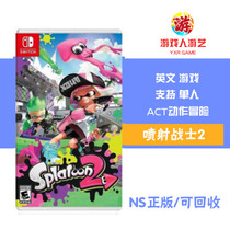 Game Man Game Switch NS Jet Warrior 2 Splatoon English Recyclable