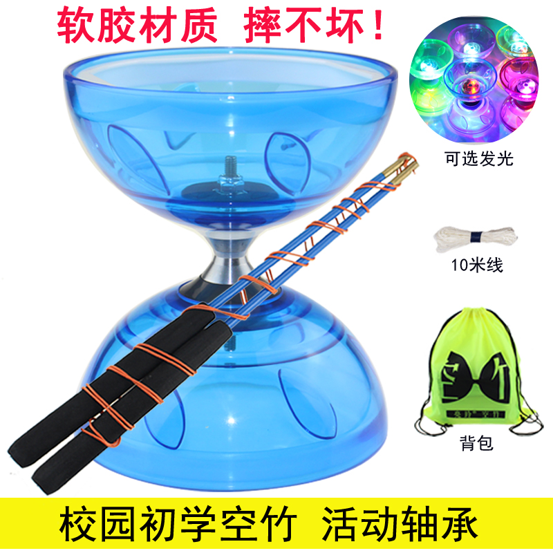 Campus Airborne Bamboo Initial Bamboo Two-Head Bearing Crystal Bamboo Children's Emitting Air Bamboo Campus Students