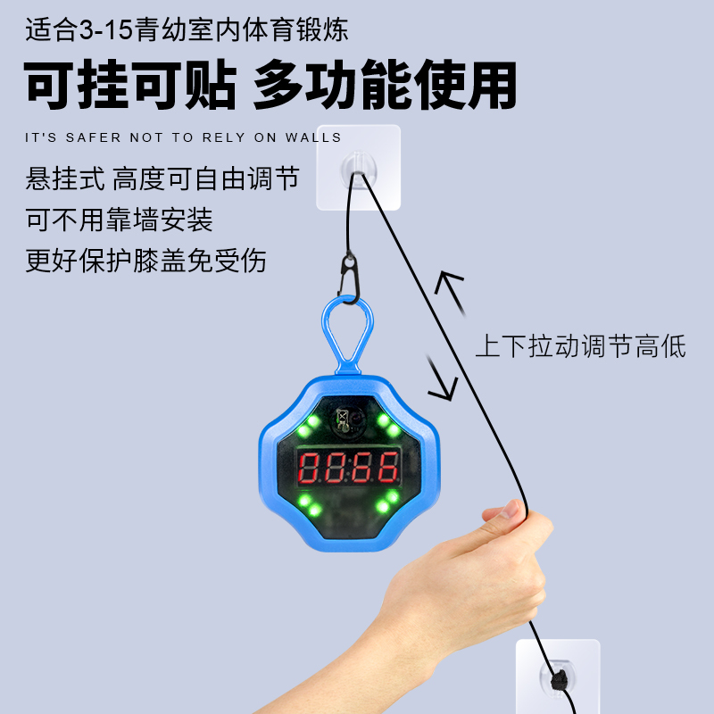 Cssit Children's Jumping Training Home Jumping Training Children's Jumping Training Jump Height Training Exercise Device