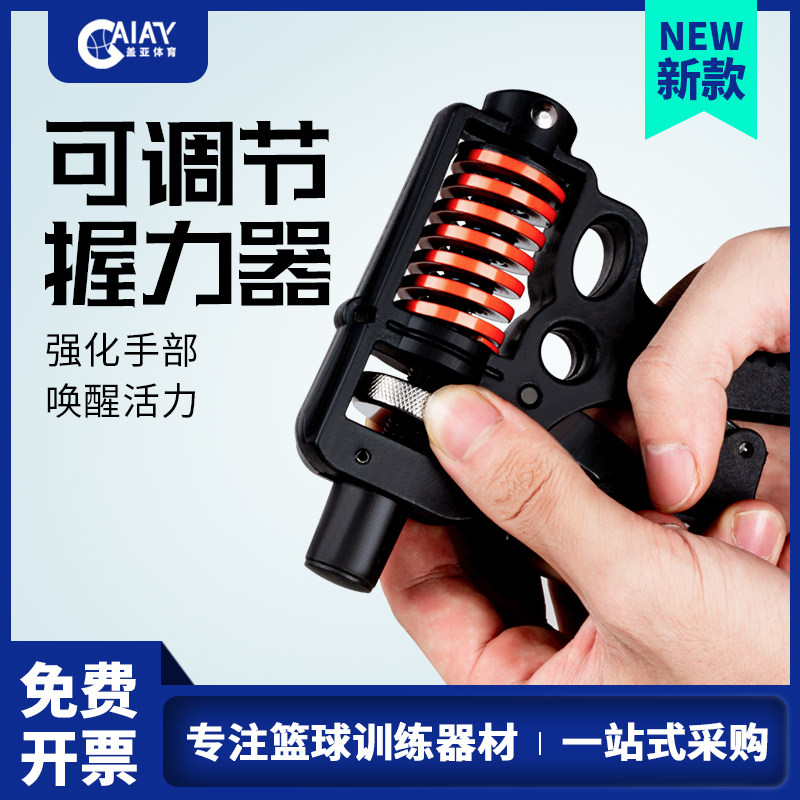 Finger Grip Device Focus On Practicing Hand Force Male Exercise Finger Rehabilitation Trainer can adjust children and elderly adults