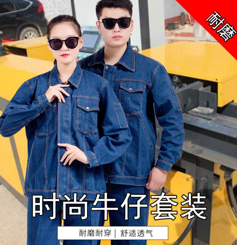 Welder overalls suit men's autumn and winter cotton thickening anti-scalding denim labor insurance clothing wear-resistant welding machine repair clothing customization