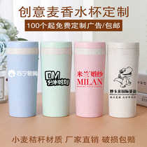 Advertising plastic cup custom-made double-layer cup thermos custom-made opening event small gift water cup promotional printing logo