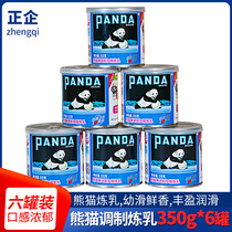 Panda lait condensé lait condensé atelier de thé spécial petit emballage 350g * 6 boîtes de poudre dœuf pour crème de maison commerciale petits pains à la vapeur