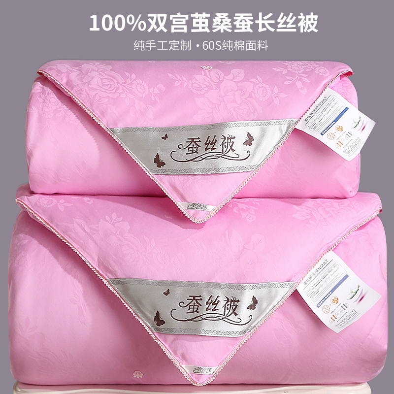 Pure hand cotton silk is 100 % sand silk summer and autumn by bride married back with red quilt