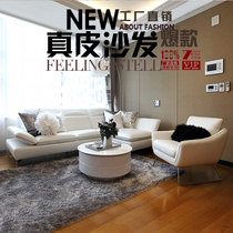 Simple modern leather sofa First layer cowhide living room three-person sofa combination Chaise multifunctional corner leather sofa
