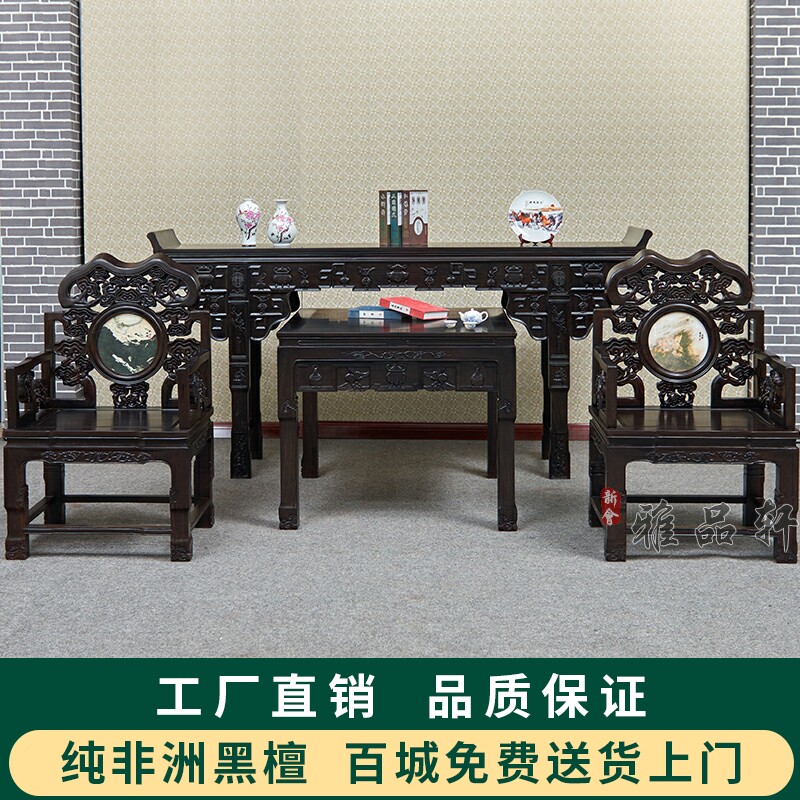 Mahogany furniture Zhongtang four or six-piece set for table strip case solid wood antique Baxian table Taishi chair combination case table height