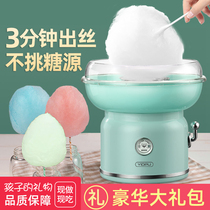 Internet celebrity marshmallow machine for childrens home fully automatic cotton making handmade mini fancy colored candy machine for children