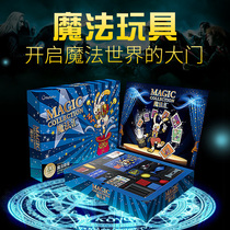 Children Birthday Presents Boy Girl Girl Girl Girl Magic Props Big Whole Simple Toy Magic Suit Gift Box