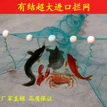 Knotted block fishing net Daquan clear pond net eight-character net tiger mouth net pull net trawl net shrimp cage lobster net fishing artifact