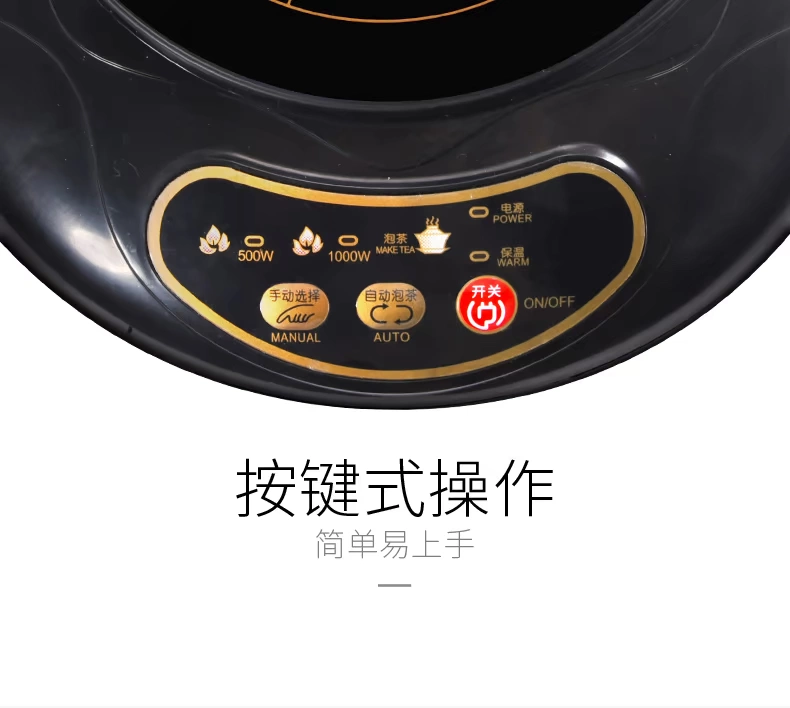 Lepu mini cảm ứng nhỏ bếp nhỏ hộ gia đình lẩu ăn liền mì trà bếp đa năng sinh viên ký túc xá - Bếp cảm ứng