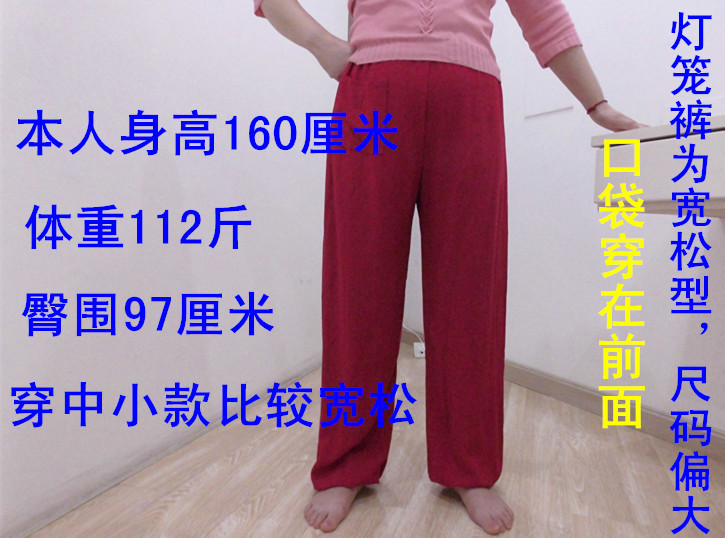 Pantalon pyjama Moyen-âge - Ref 724378 Image 11