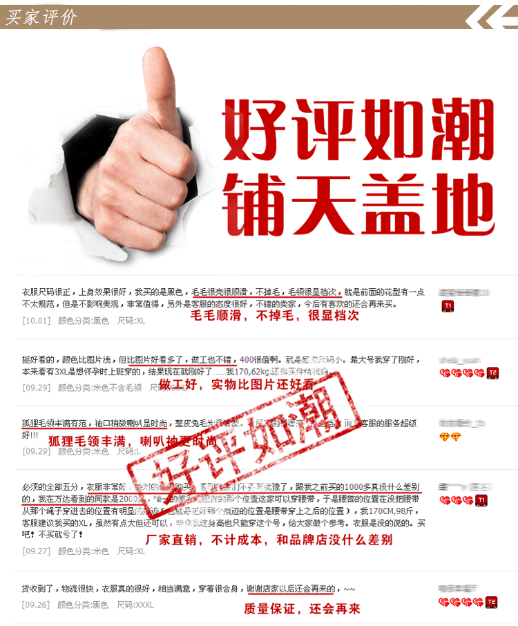 Gilet enfant - Ref 2068311 Image 26