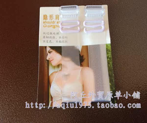 Sangles pour lingerie - Ref 804874 Image 15