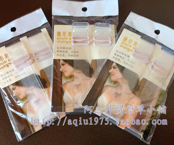 Sangles pour lingerie - Ref 804874 Image 14