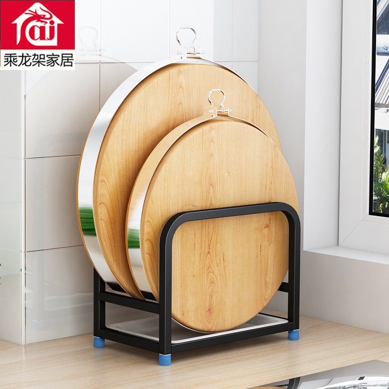 Double-layer stainless steel chopping board rack sub-seat floor large round thick chopping board rack kitchen table storage rack wall hanging rack