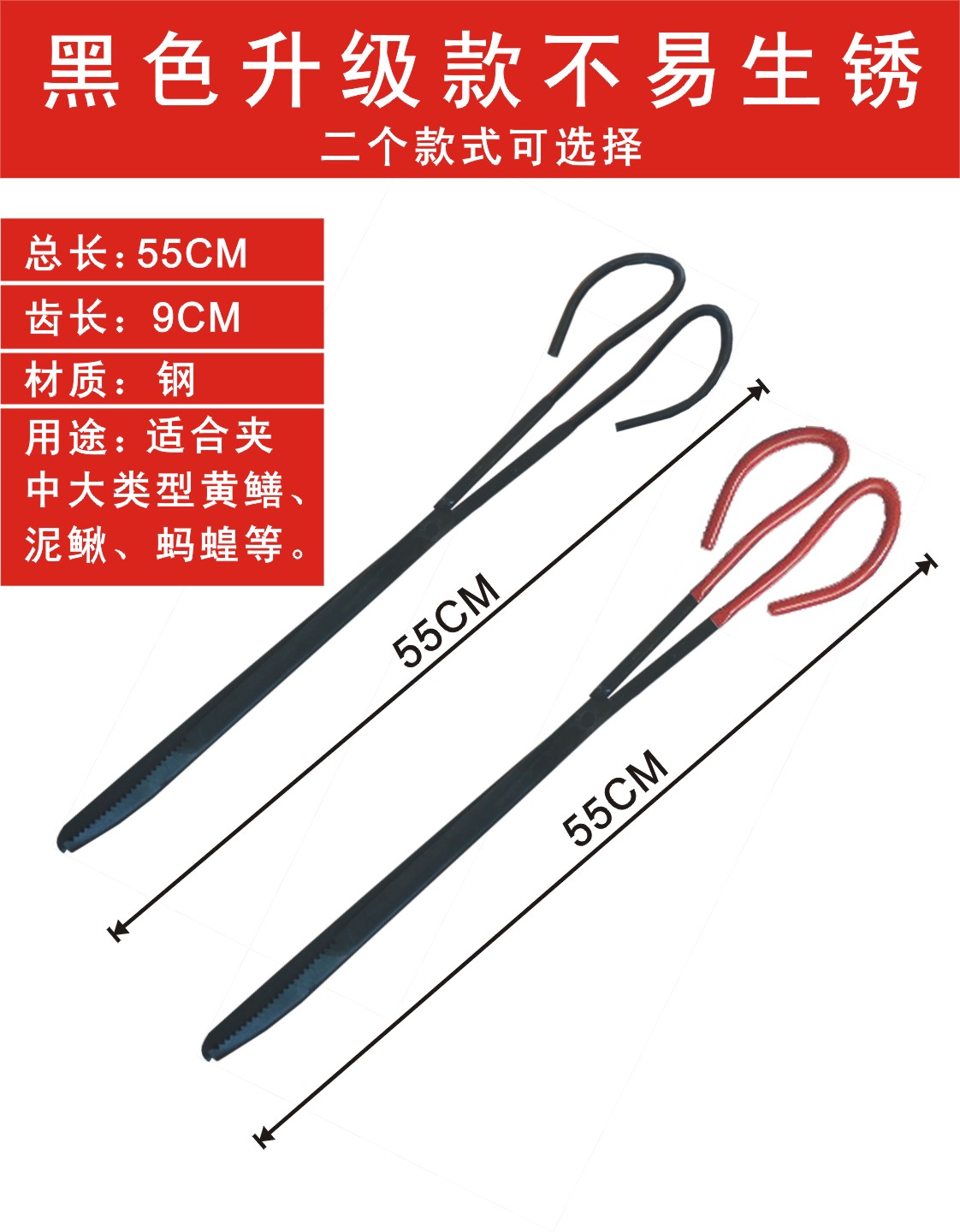 Stainless steel loach pliers clip eel clip pliers household garbage pliers non-slip clip catch sea clip