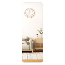 Full-body dressing mirror wall-mounted self-adhesive home wall-mounted adhesive dormitory wall-mounted bedroom glass fitting