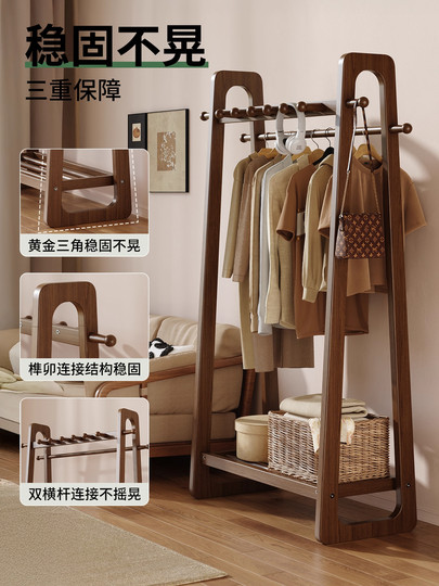 Pure Solid Wood Floor-Standing Clothes Rack for Home Bedroom and Office, 2026 New Model, Light Luxury, High-End, and Stylish Coat Rack