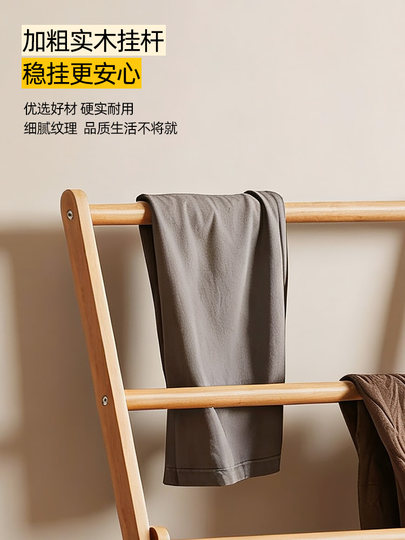 Solid Wood Floor-Standing Clothes Rack for Bedroom, Lazy Person's Coat Rack, 2026 New Model, Bedside Clothes Storage Rack