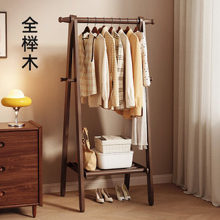 All-Beech Wood Clothes Rack, Floor-Standing Bedroom Household Solid Wood Coat Rack, Foldable Clothes Drying Rack for the Master Bedroom