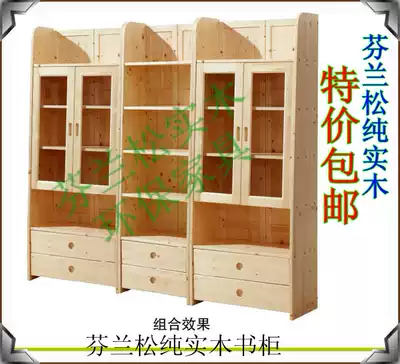 Finnish pine wood bookcase pure solid wood with glass door Children's bookshelf function cabinet custom free combination