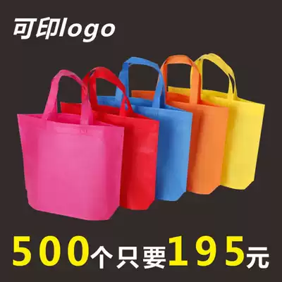 Three-dimensional bag non-woven tote bag custom printed logo large small environmental protection bag custom advertising bag shopping bag