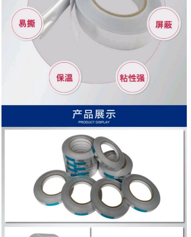 Băng keo tinfoil dày chống thấm bẫy bẫy dày 0,08mm dài 50 mét mui xe ống xả ống nhôm băng - Băng keo băng keo điện 3m