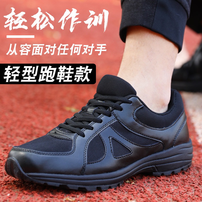 Fall New Black For Training Shoes Men's Military Training Shoes Super Light Abrasion Resistant Running Tactical Security Emancipation Shoes-Taobao