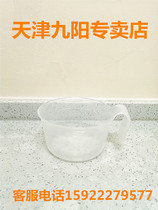 JYS-N6 N7 N2 N5 N5 N58 N51 N51 N51 measuring glass noodle barrel accessories