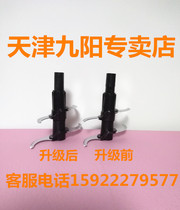 JYS - A900 Blade Blade Blade Blade Blade Hanging Main Knife Blade Blade Blade Blade