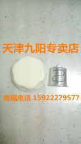 JYN - W601V L12 W3 L10 dumpling skin mold mould toe touch cover
