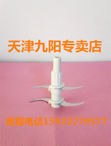 JYS - A950 blade knife - shaft blade double knife knife - cutter cutter original accessories