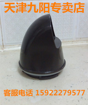 JYZ - E18 E96 E16 feed tube cover of the original assembly of the juice press machine